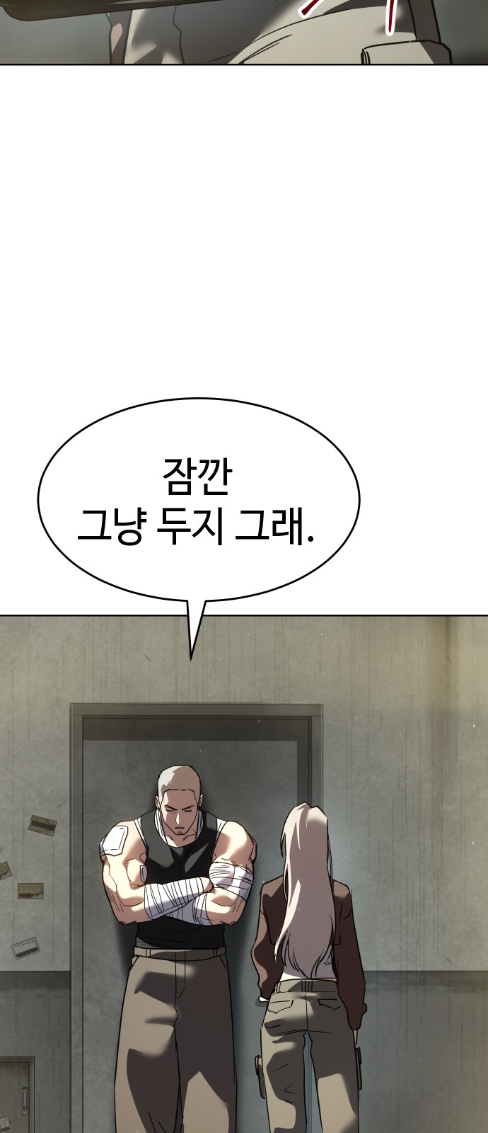 117 페이지
