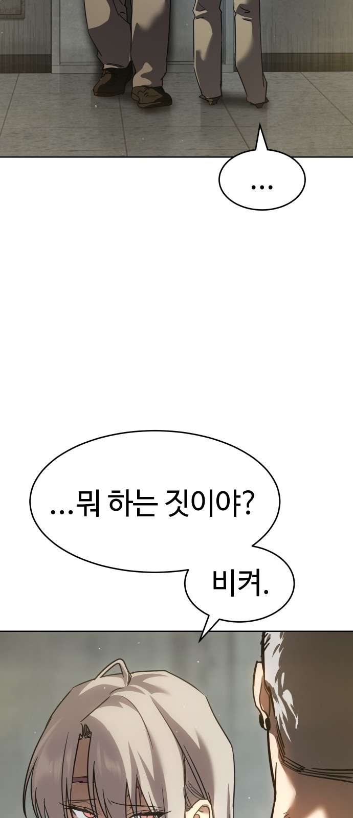 118 페이지