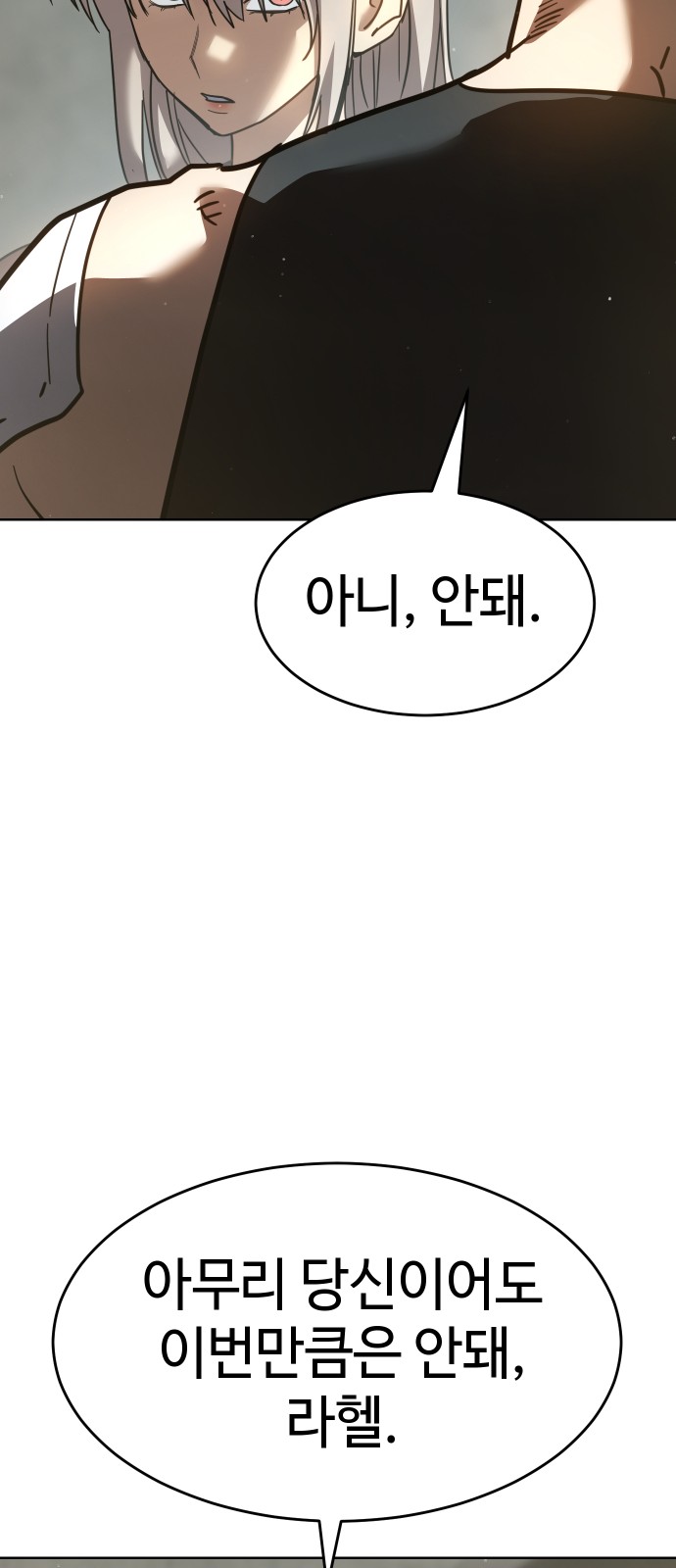 119 페이지