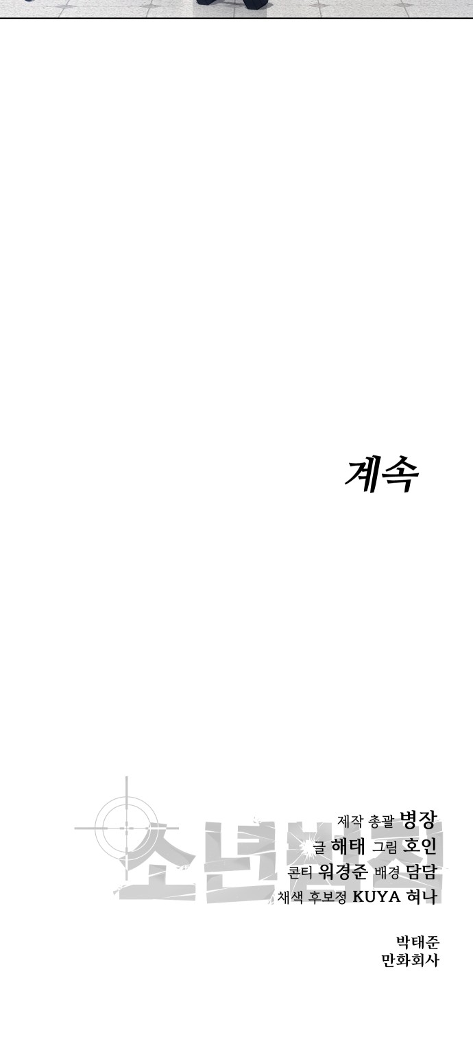 123 페이지