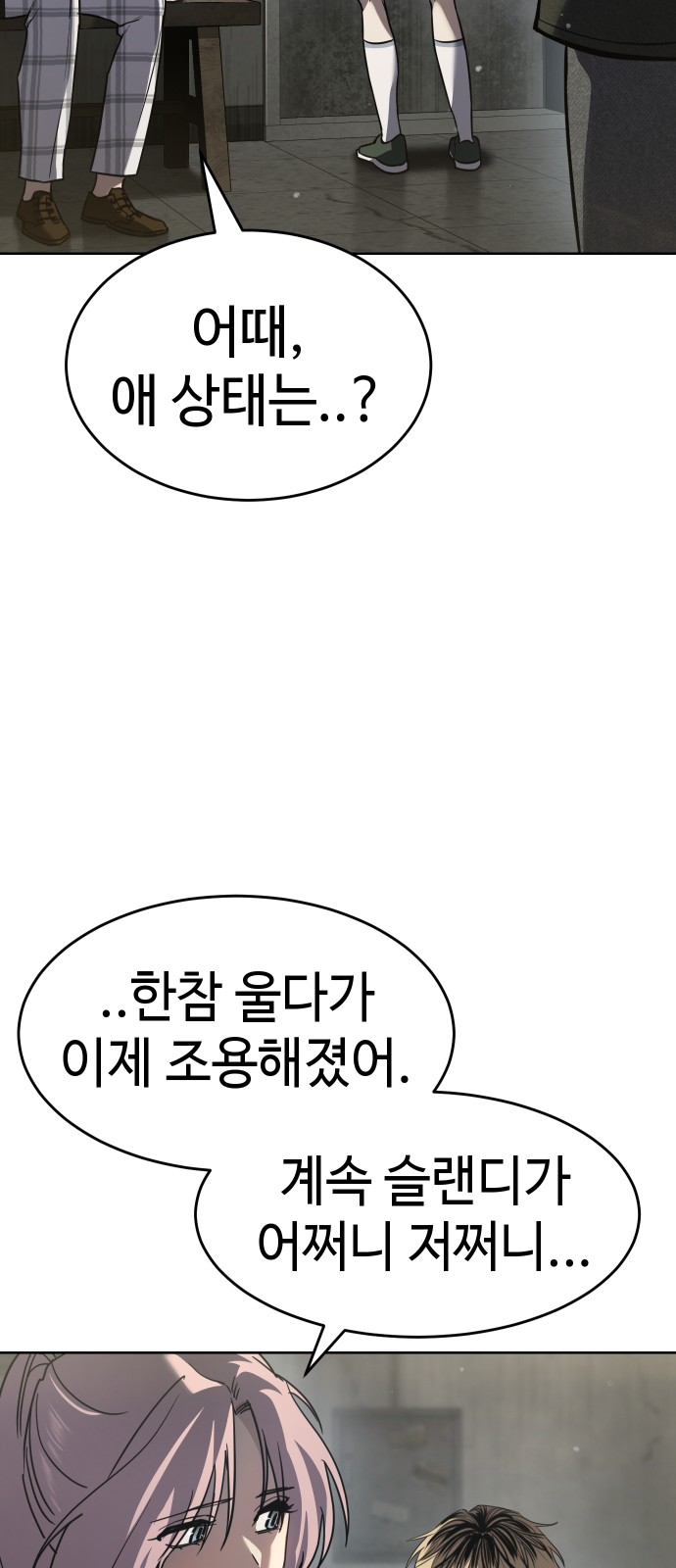 25 페이지