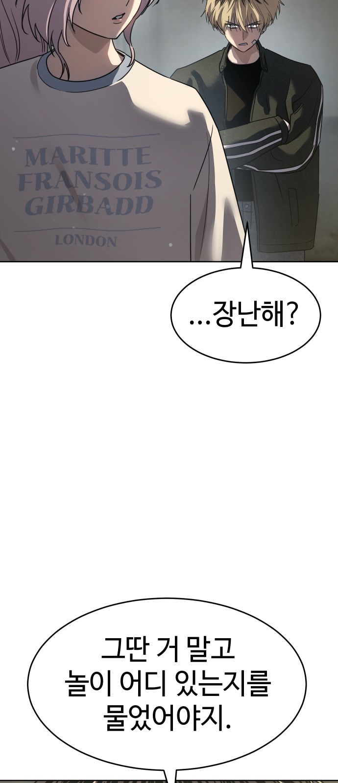 26 페이지