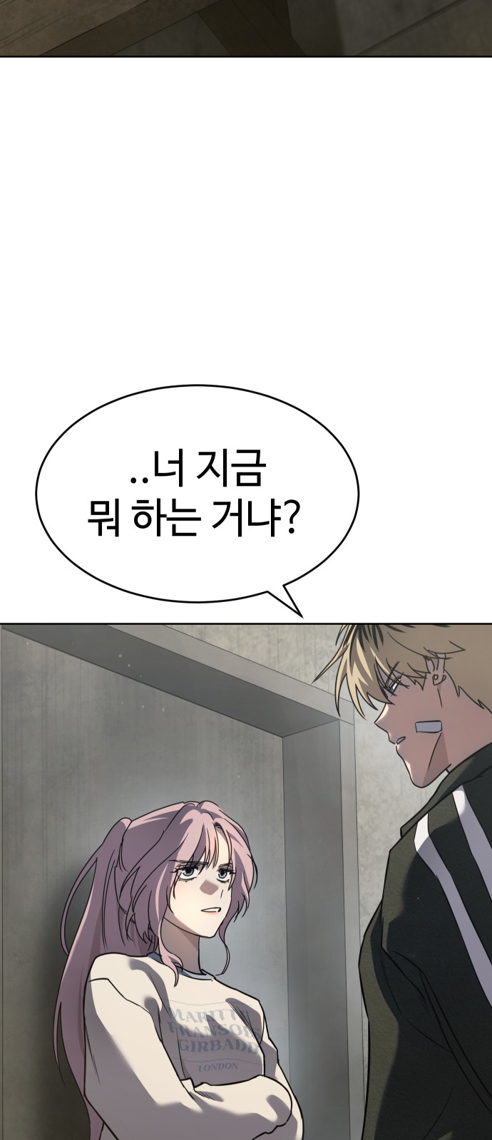 31 페이지
