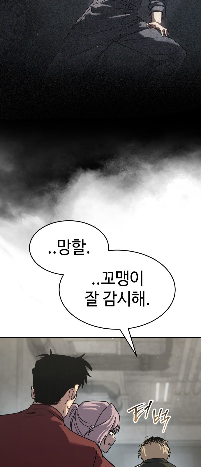 46 페이지