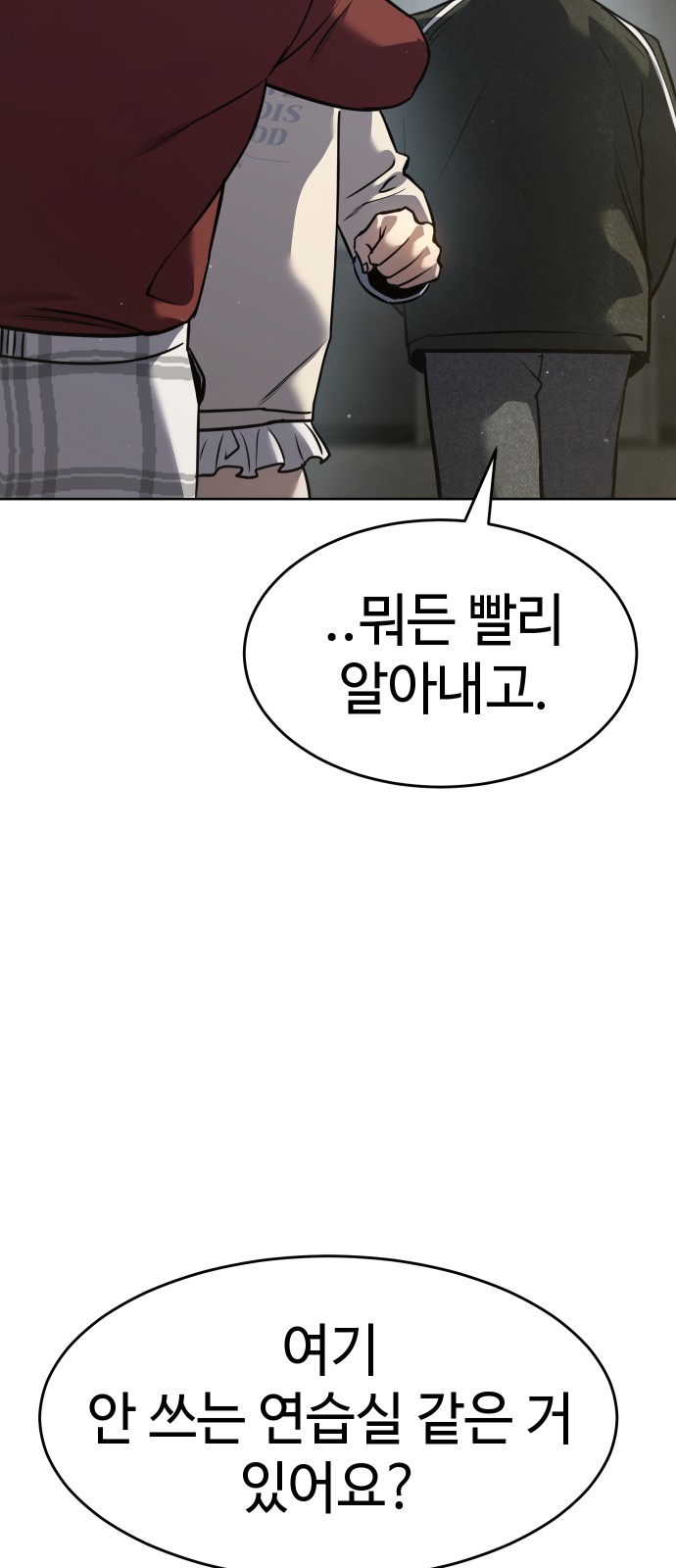 47 페이지