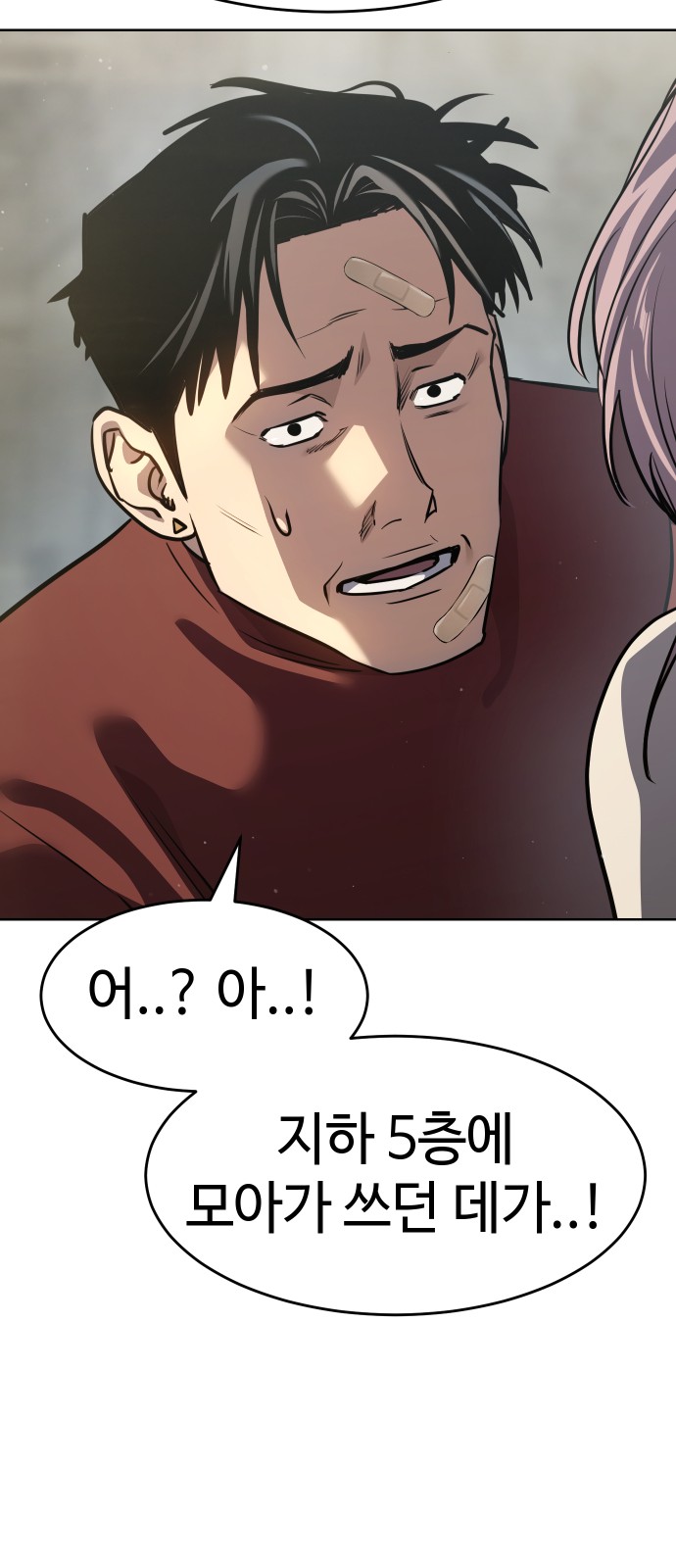 48 페이지