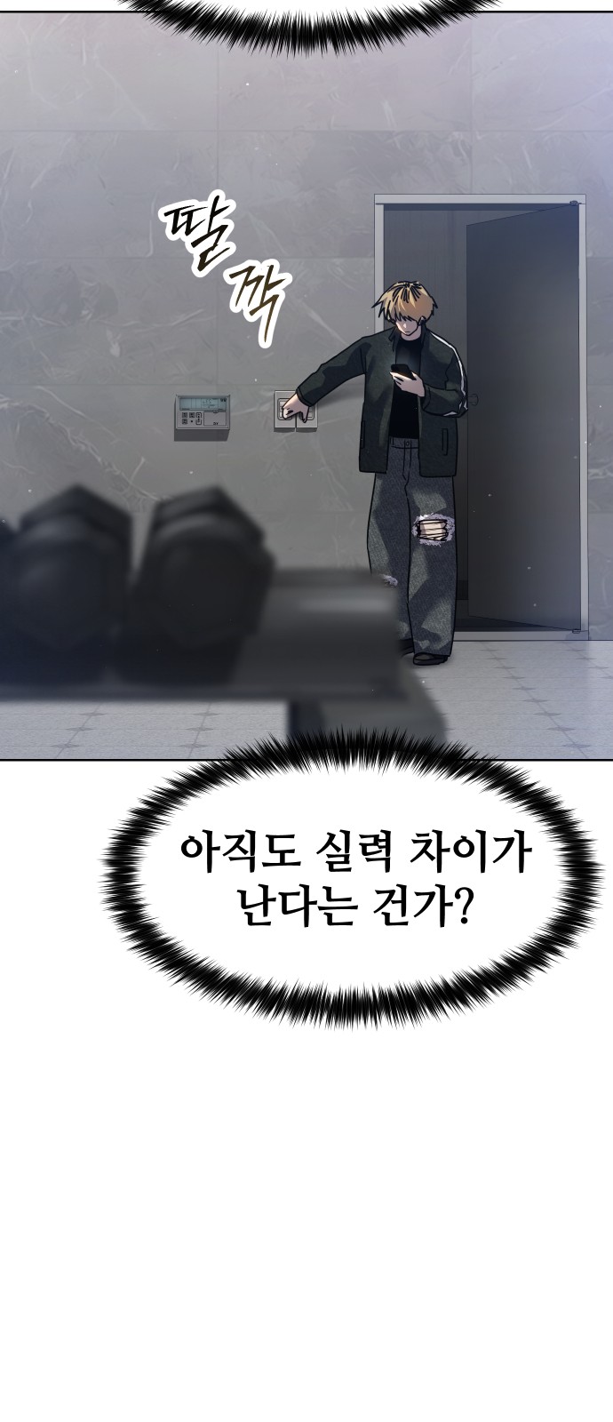58 페이지