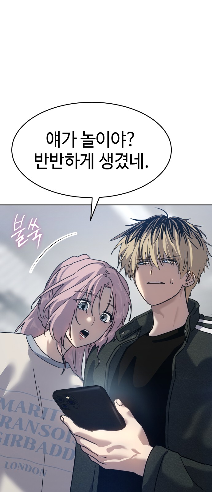 65 페이지