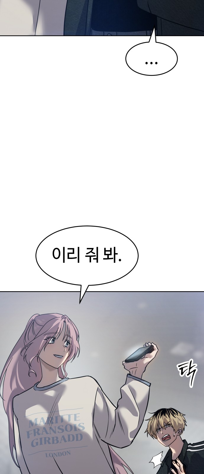 66 페이지