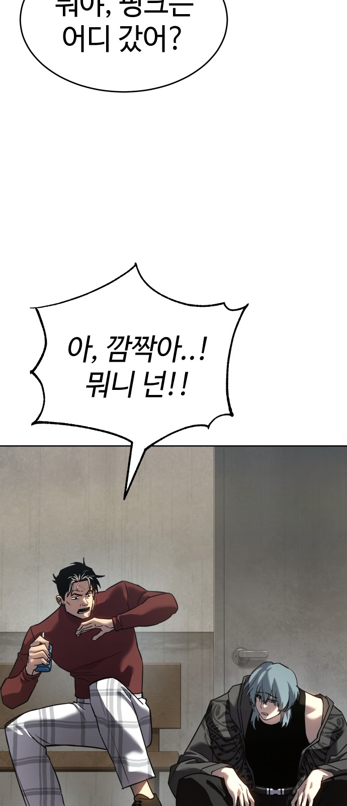 73 페이지