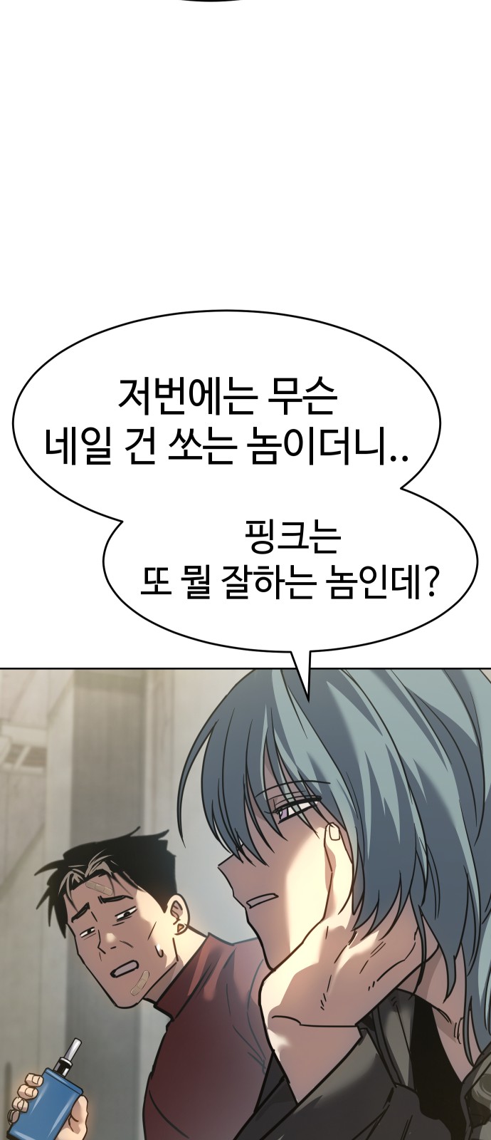 76 페이지