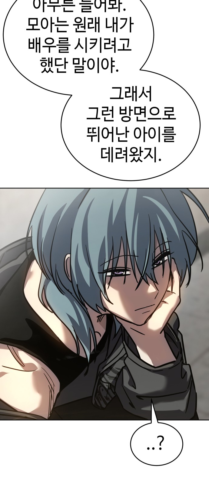 78 페이지