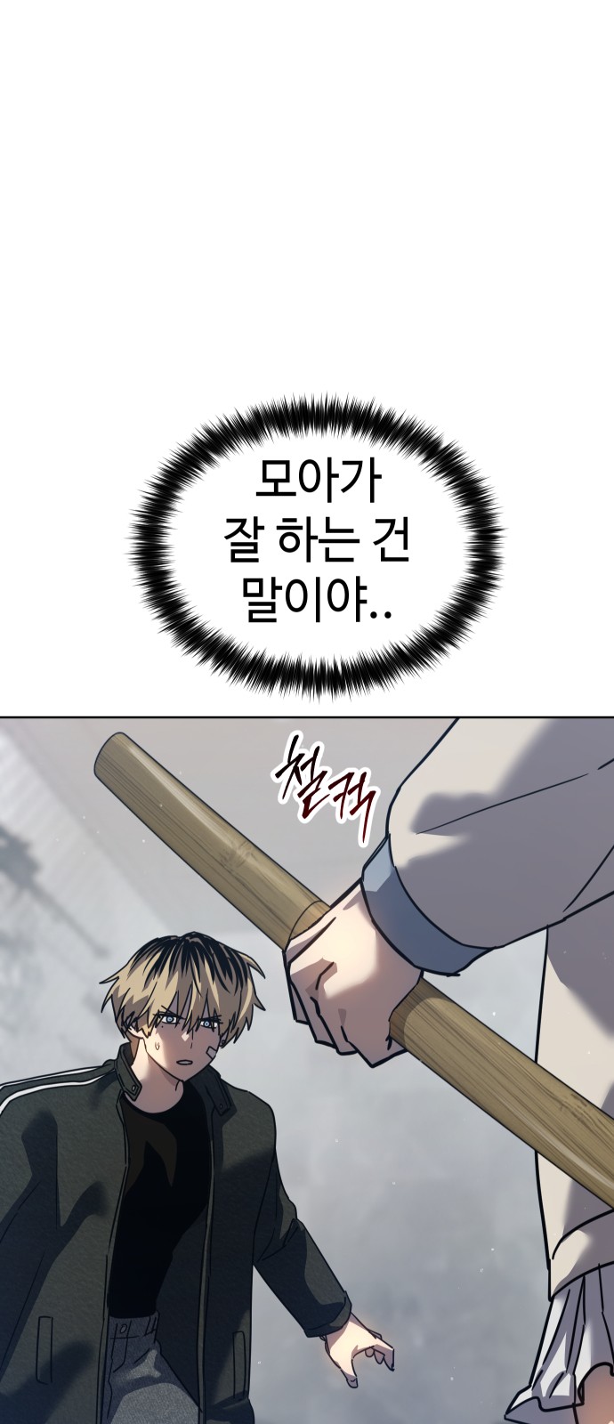 79 페이지