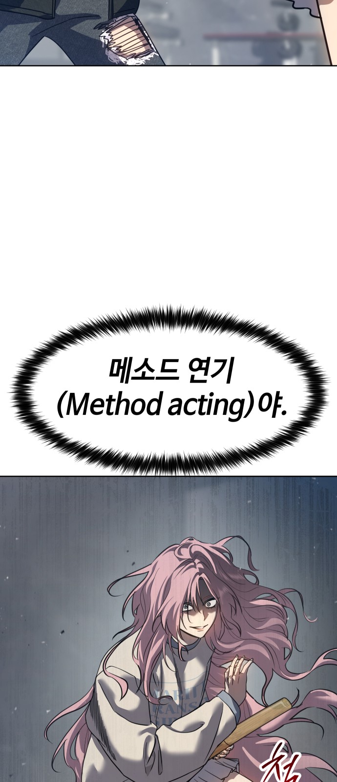 80 페이지