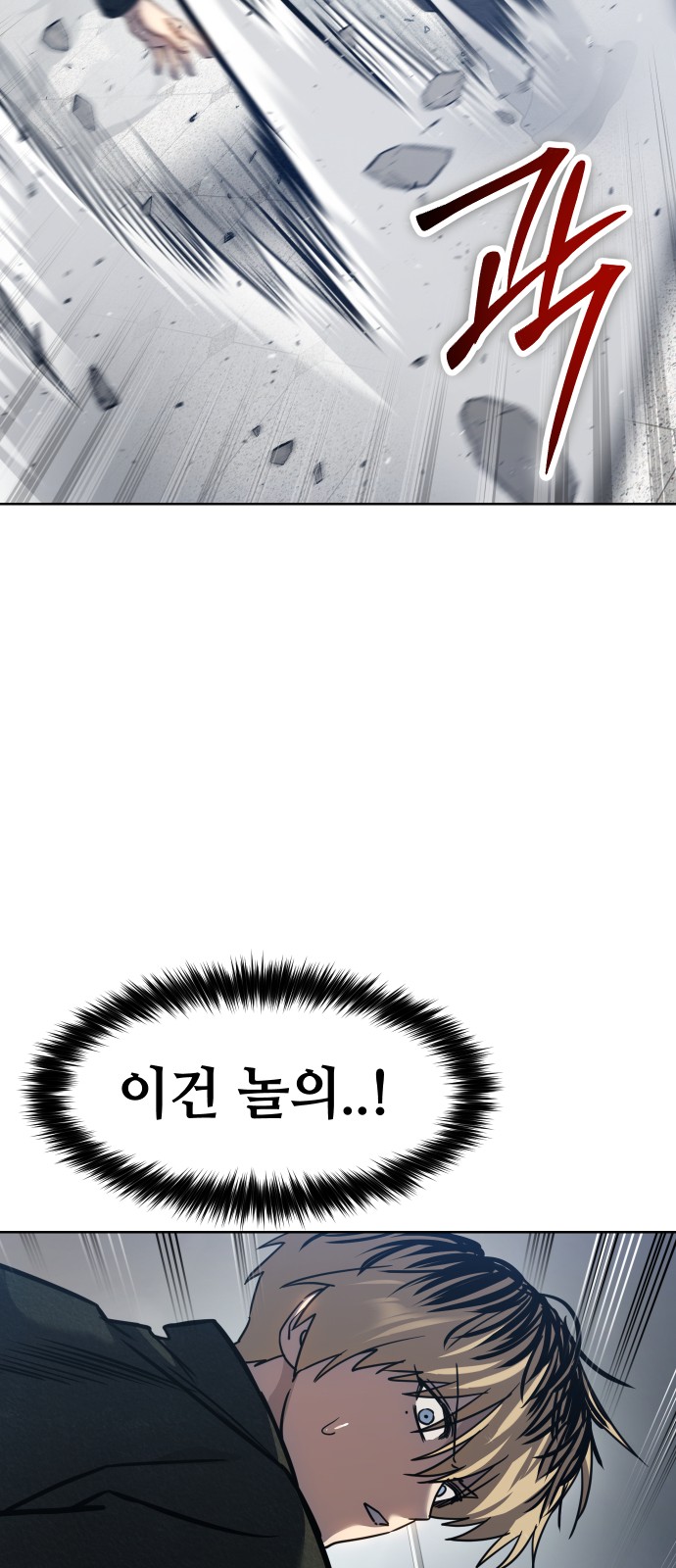 86 페이지