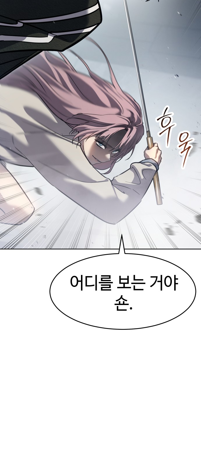 87 페이지