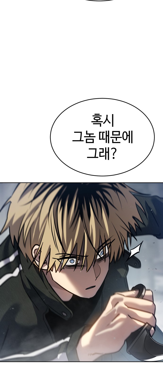 91 페이지