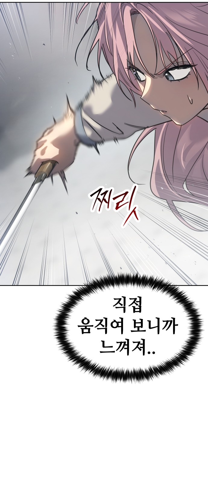 97 페이지