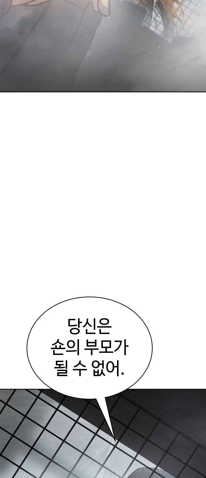 101 페이지