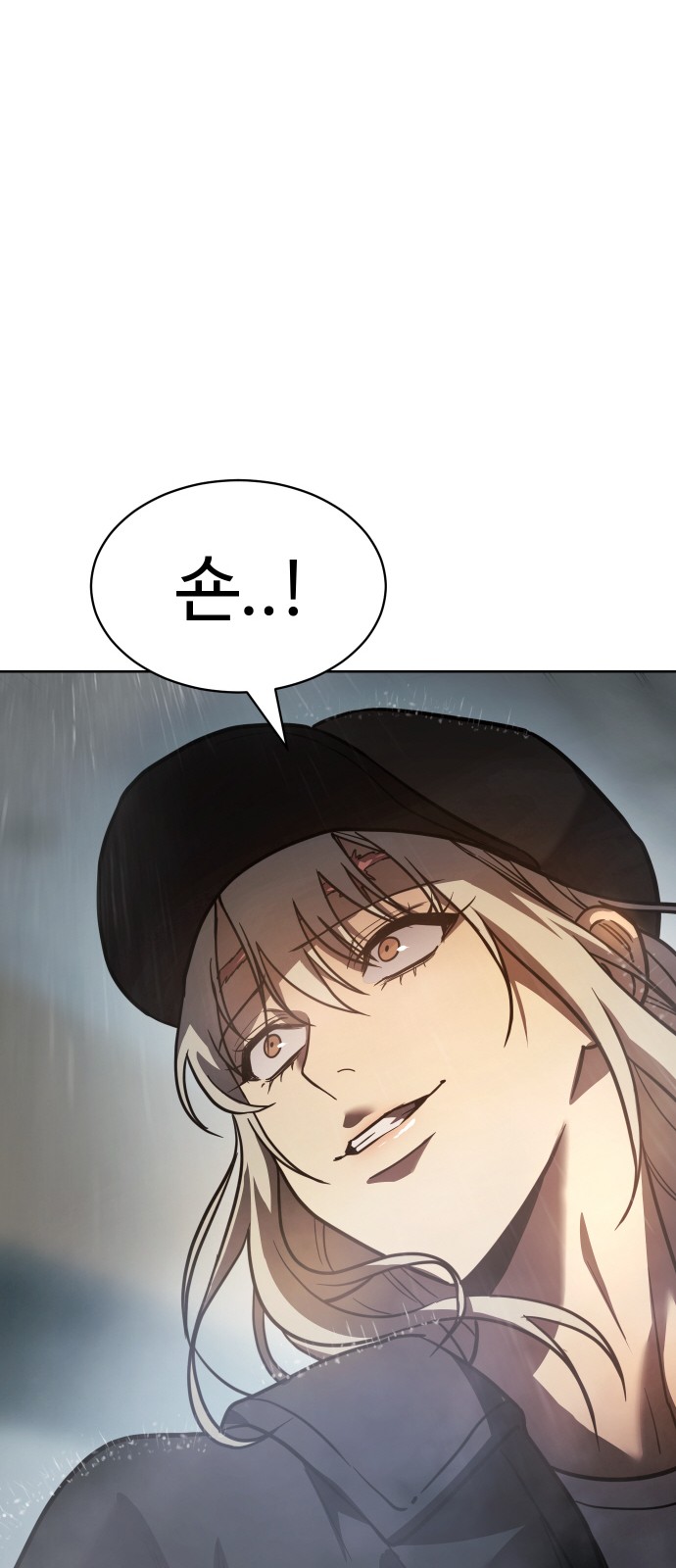 106 페이지