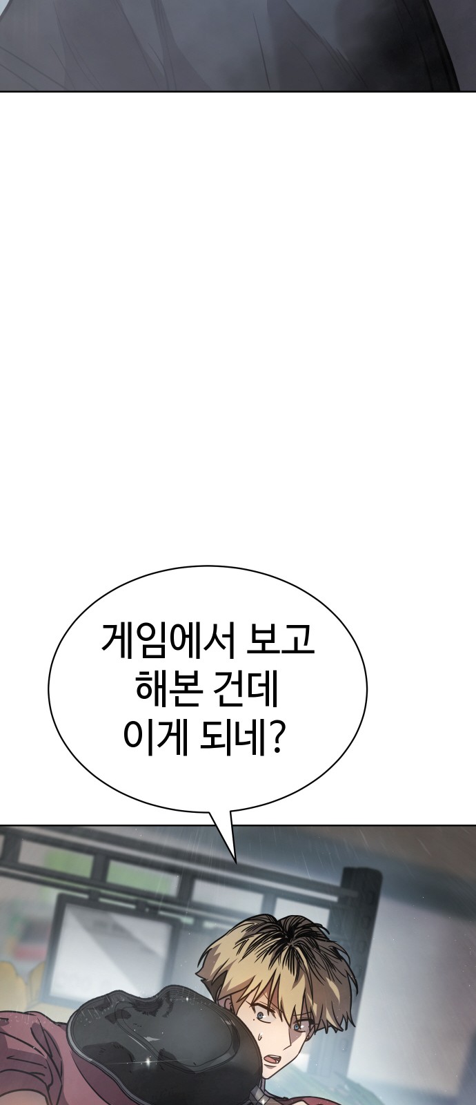 107 페이지