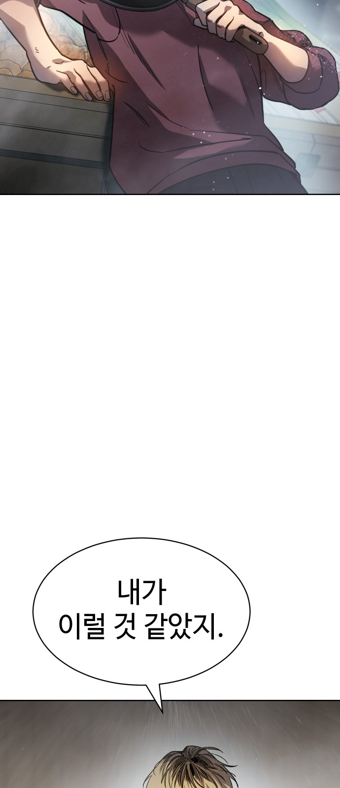 108 페이지