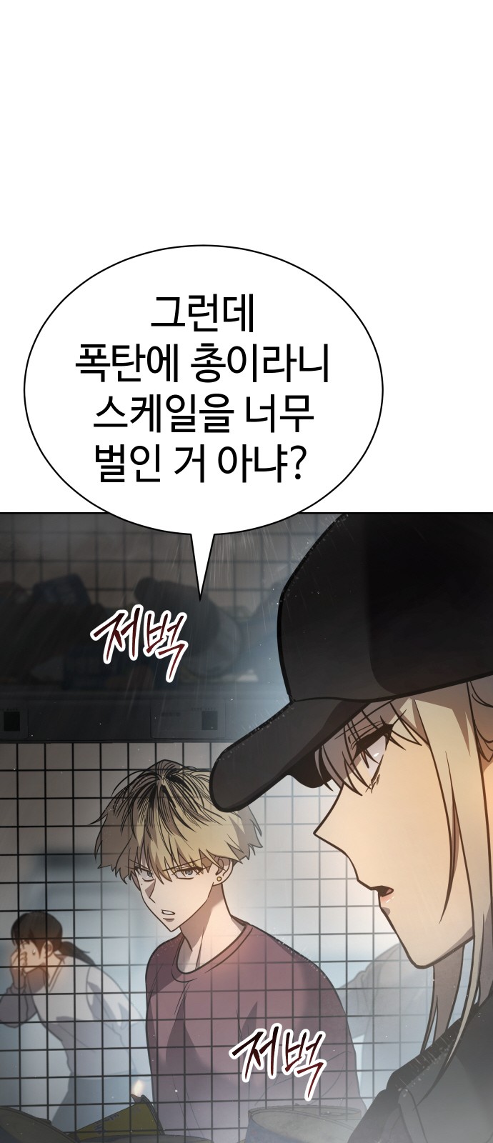 110 페이지