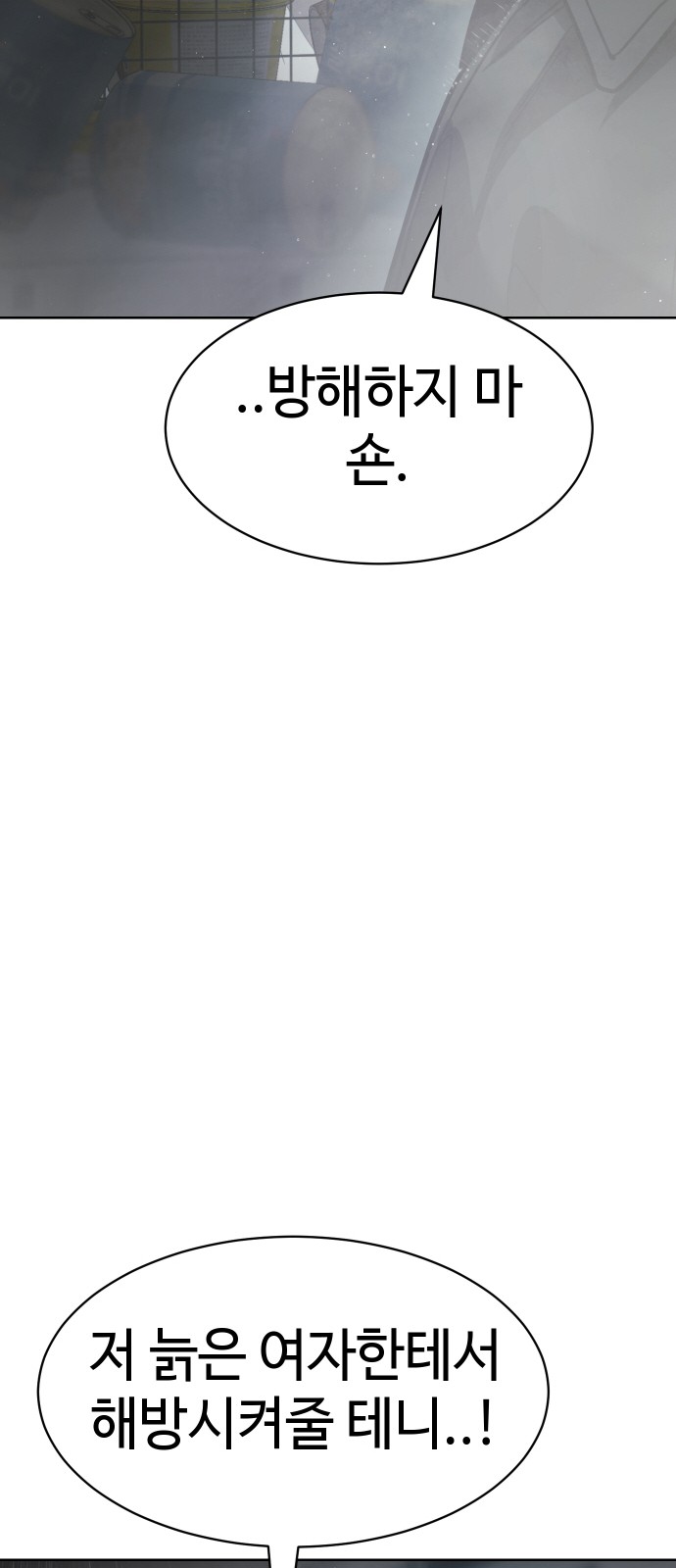 111 페이지
