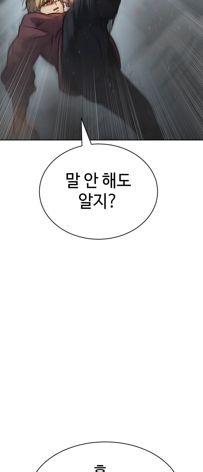 118 페이지