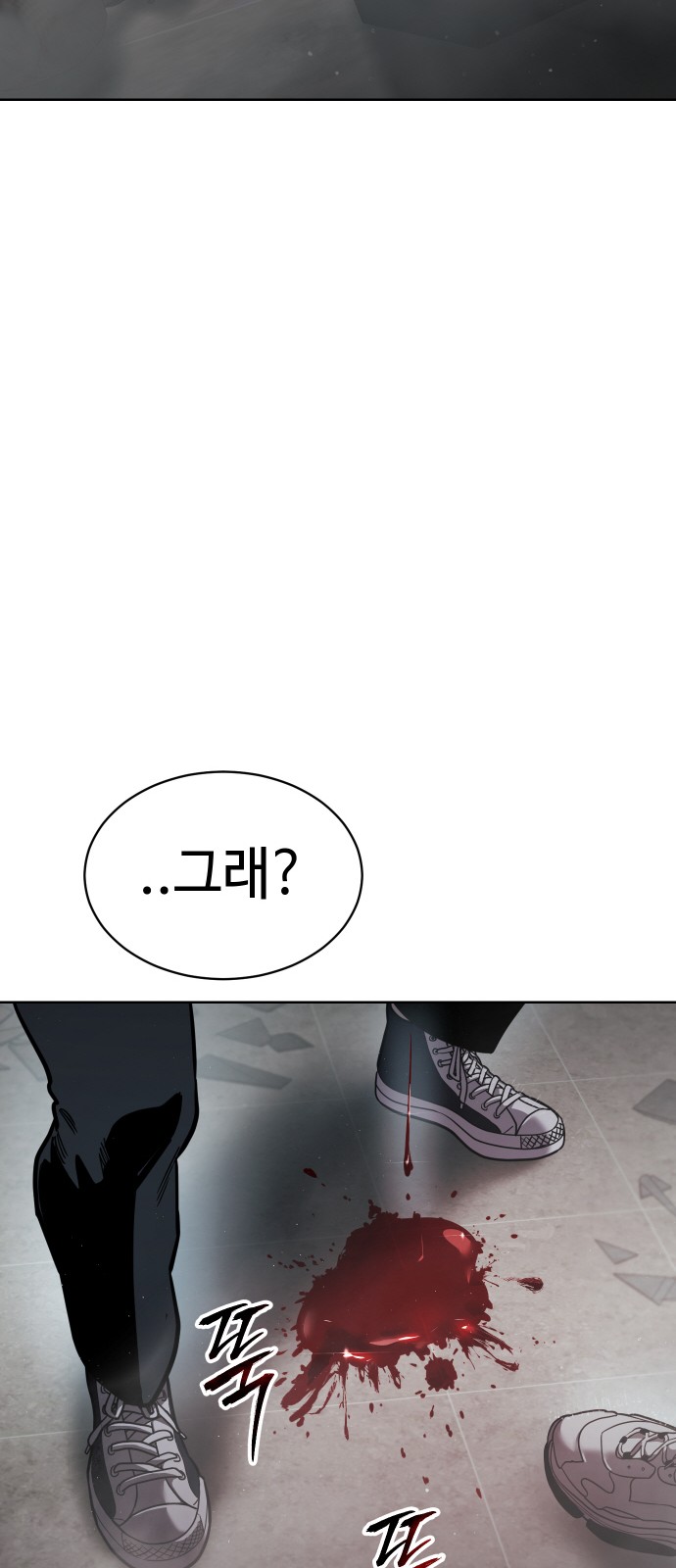 121 페이지