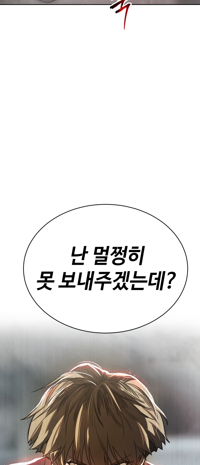 122 페이지