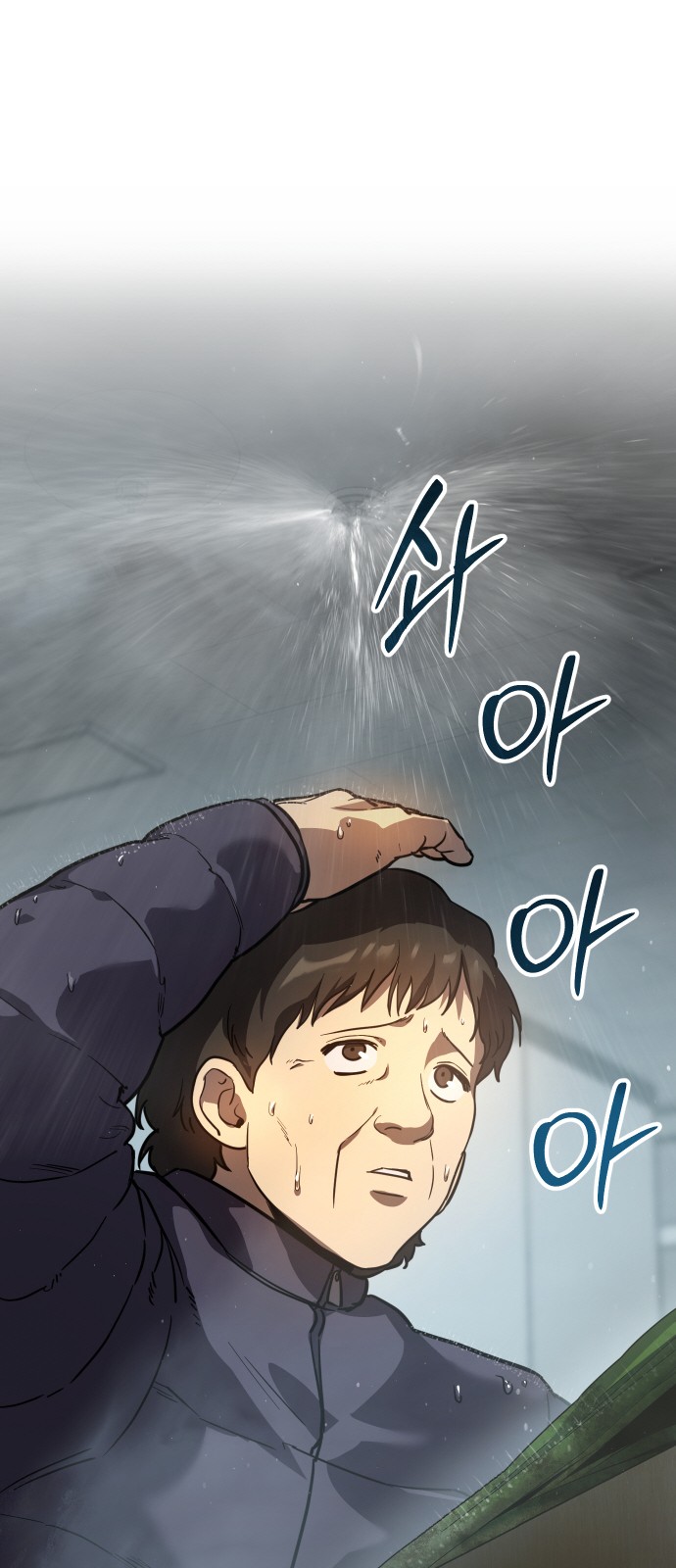 132 페이지