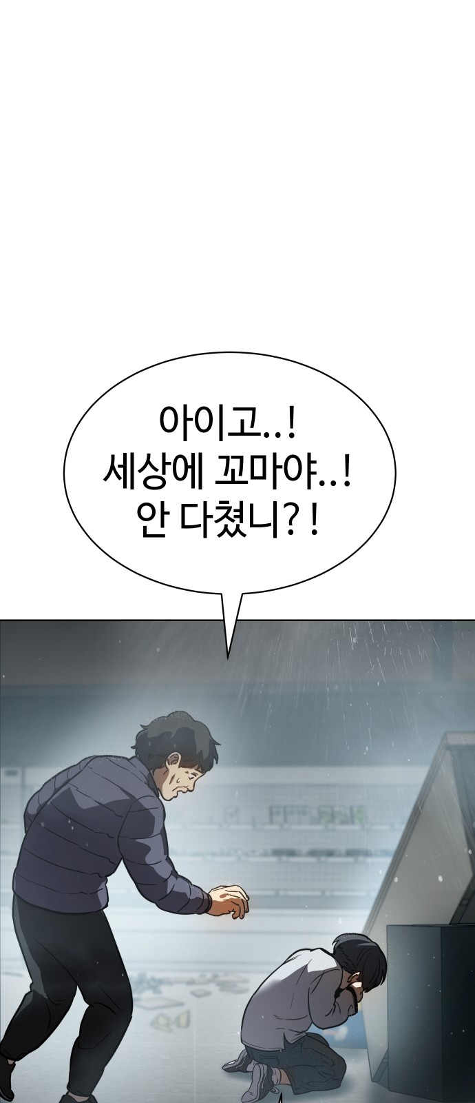 136 페이지