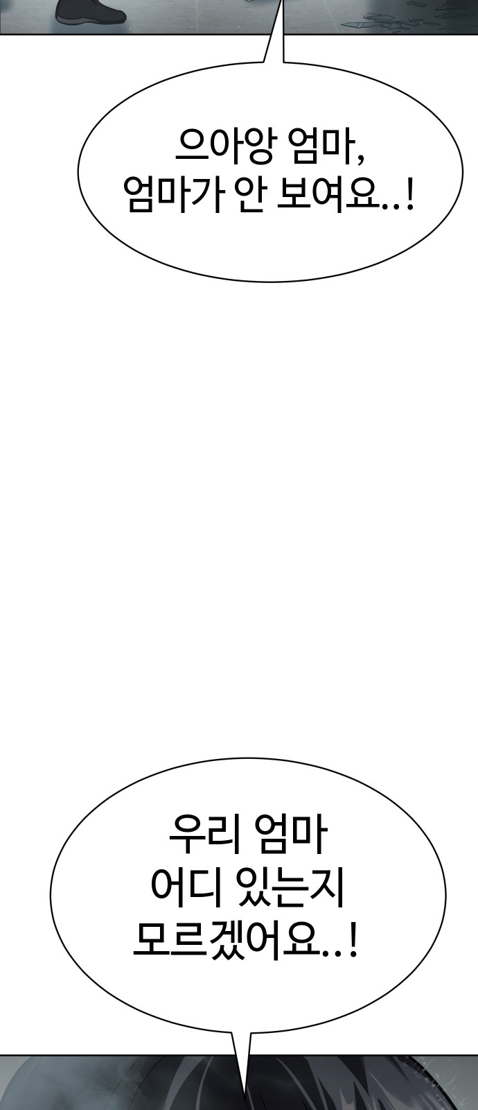137 페이지