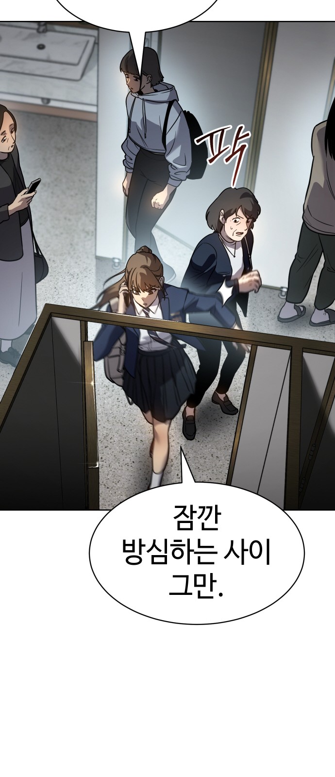 39 페이지