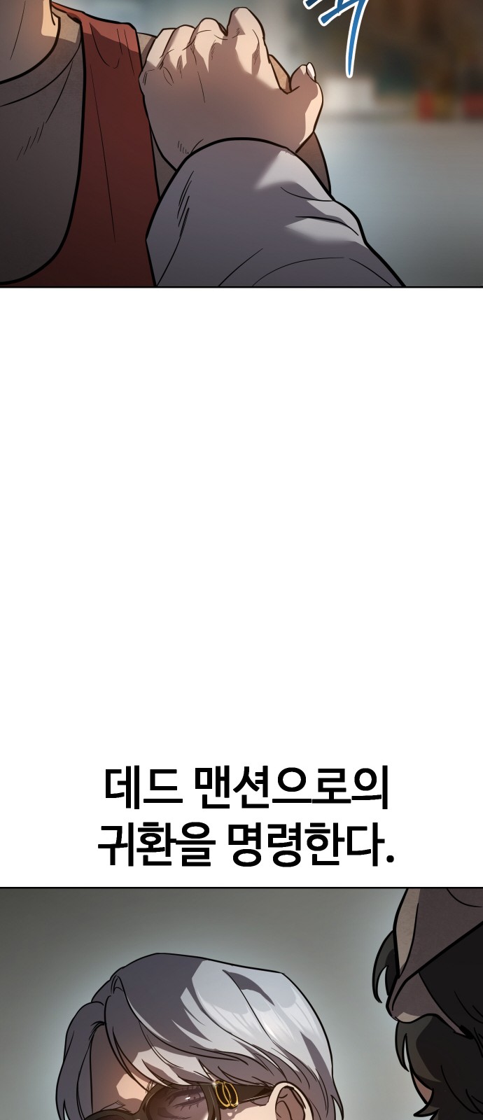 61 페이지