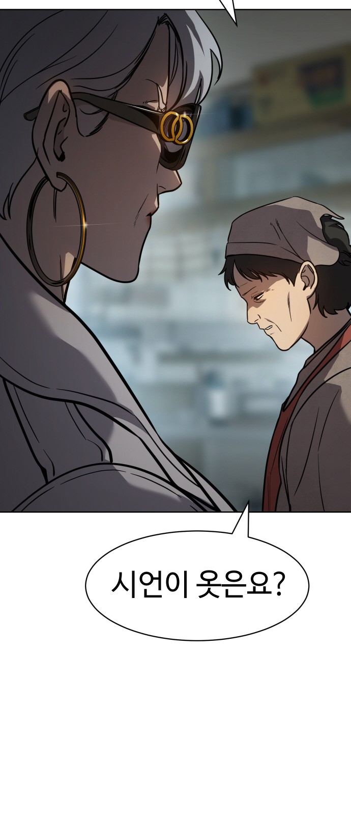 66 페이지