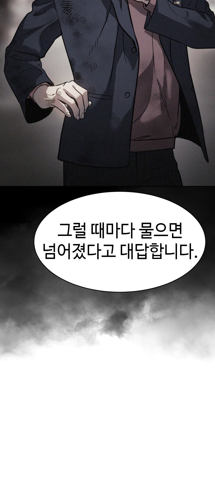 69 페이지