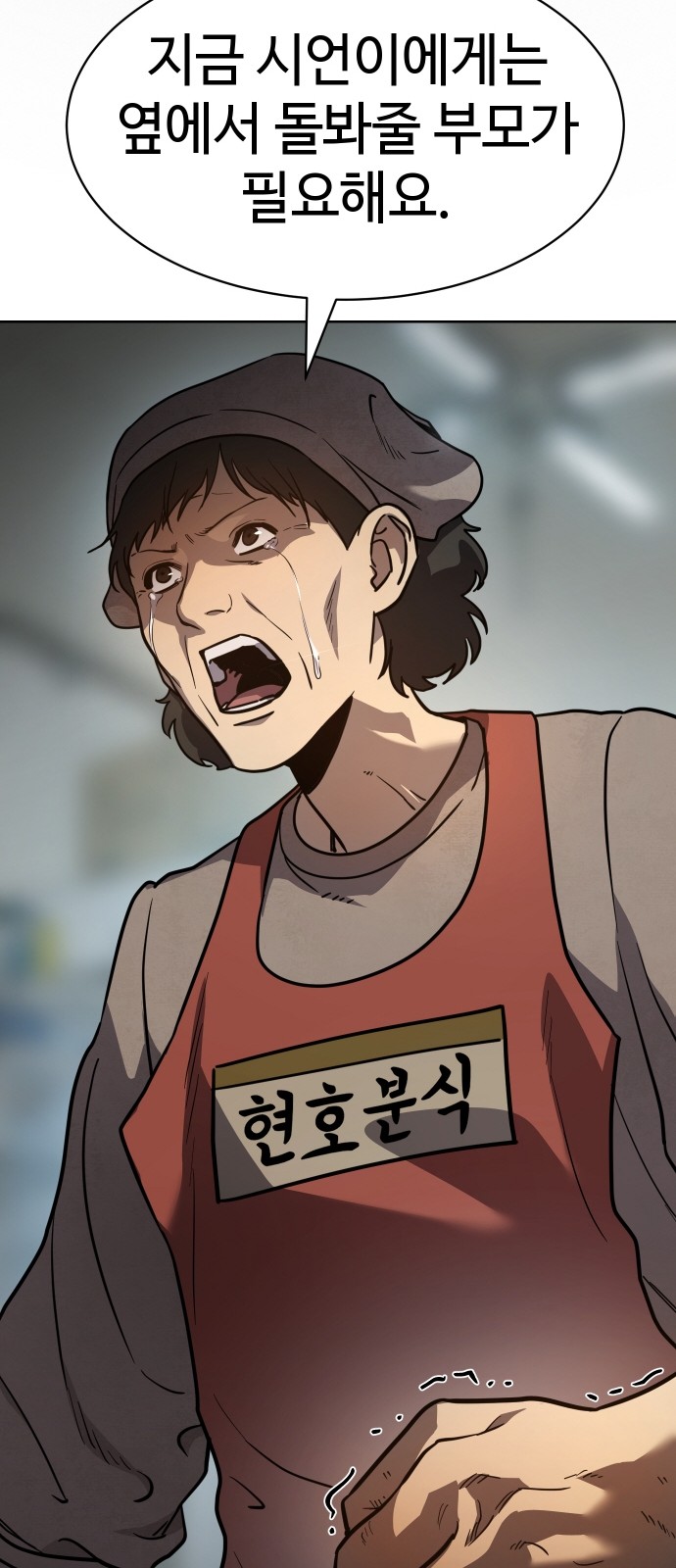 75 페이지