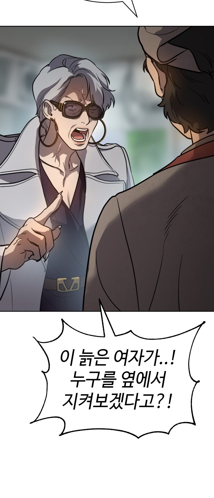 77 페이지