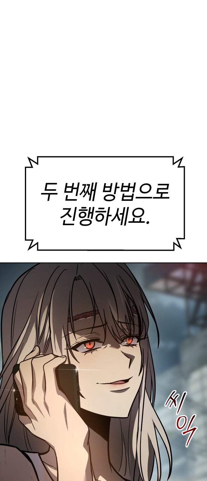 85 페이지