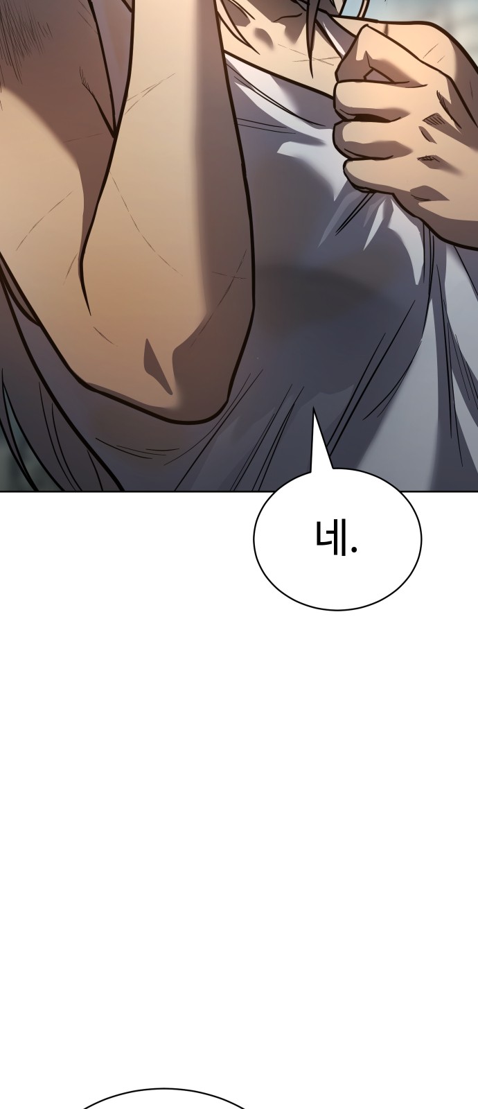 86 페이지