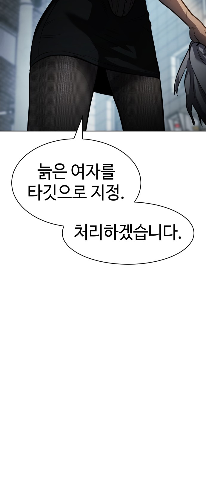 89 페이지