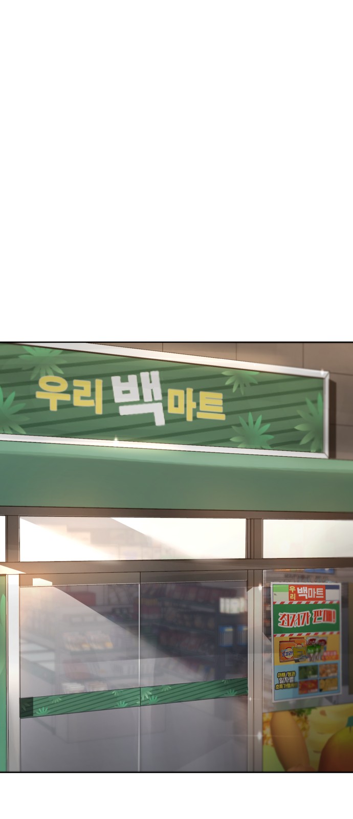 90 페이지