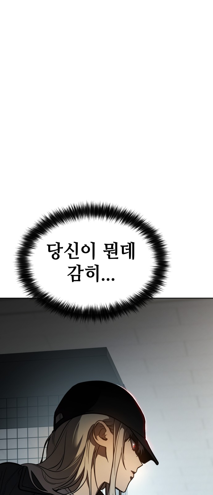 93 페이지