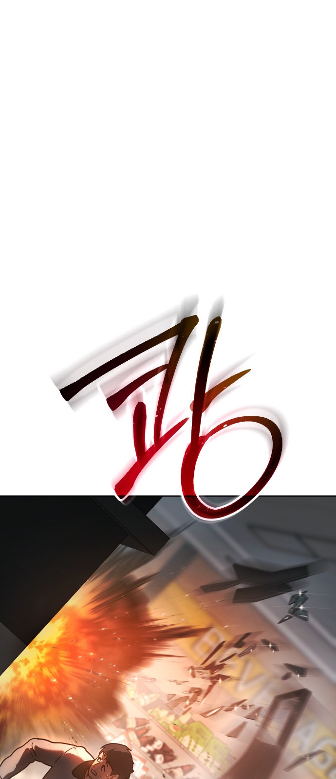 97 페이지