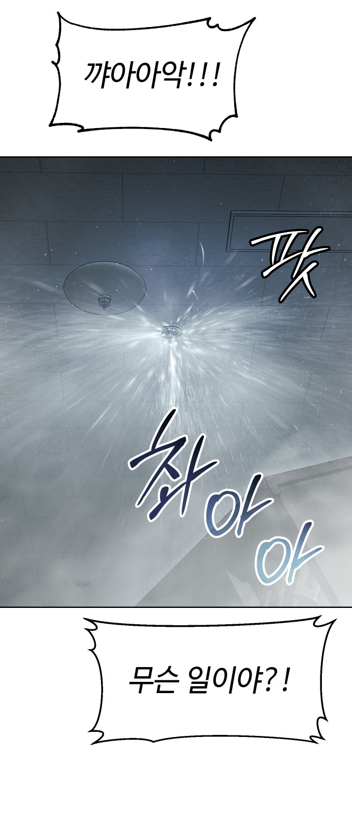 99 페이지