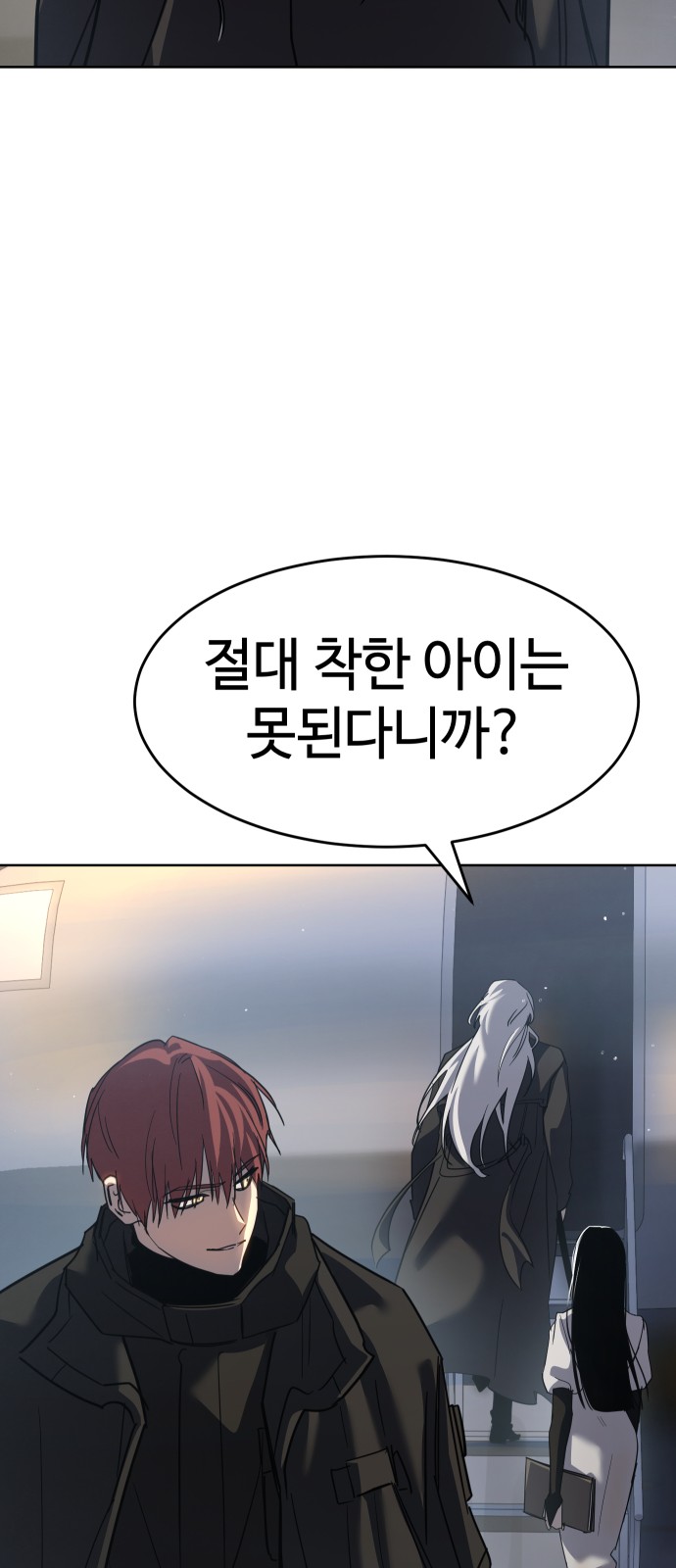 100 페이지