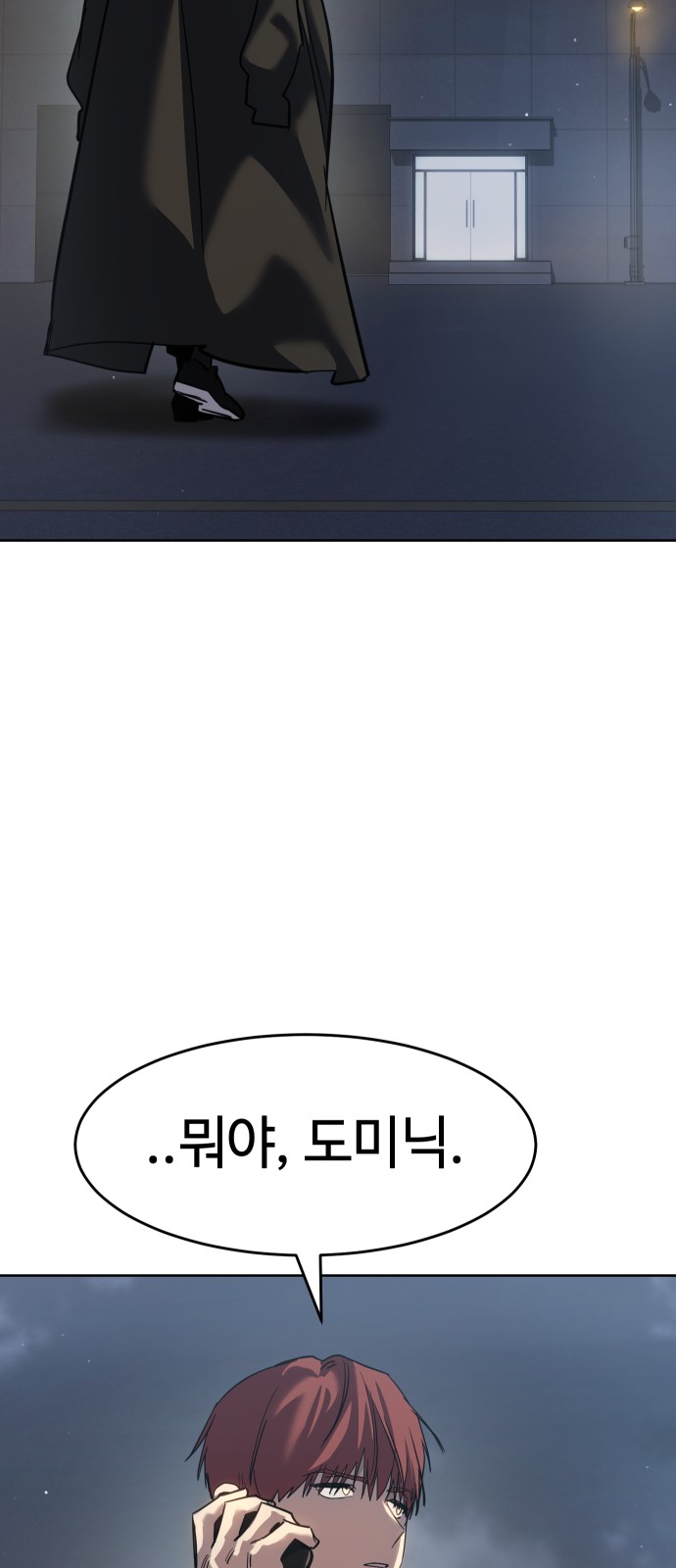 103 페이지