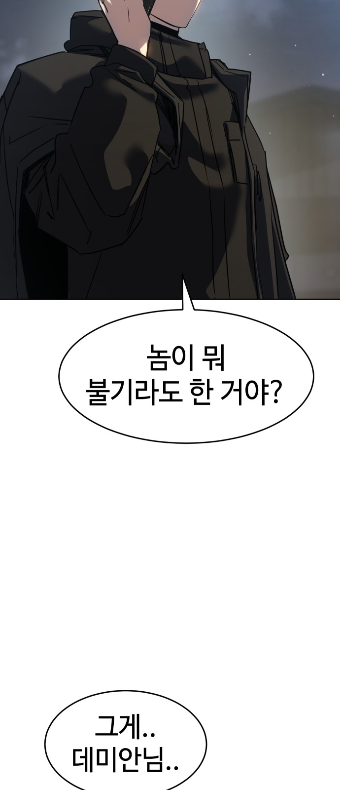 104 페이지
